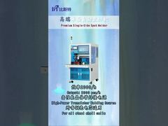 নলাকার ব্যাটারি প্যাকের জন্য BT‑960/960XZ একক-পার্শ্ব স্বয়ংক্রিয় স্পট ওয়েল্ডার