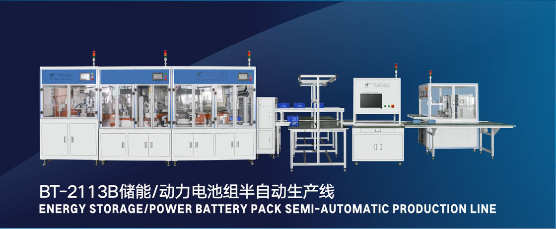 Customized AC380V Lithium Battery Making Machine Complete Turnkey Solution
